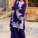 Sajal